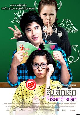 前史研究配图，影院加映短片时代的放映编排记录